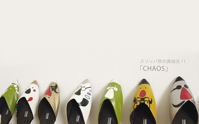 Le pantofole Chaos