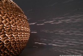 Urchin lamp