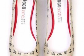 Dogo Shoes - thumbnail_5