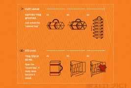 Carry Home: folding furniture - thumbnail_6