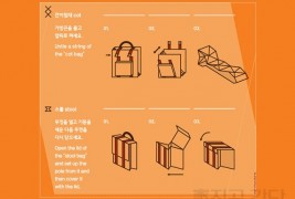 Carry Home: folding furniture - thumbnail_7