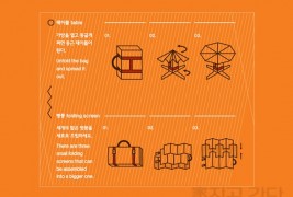 Carry Home: folding furniture - thumbnail_8