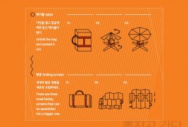 Carry Home: folding furniture - thumbnail_8